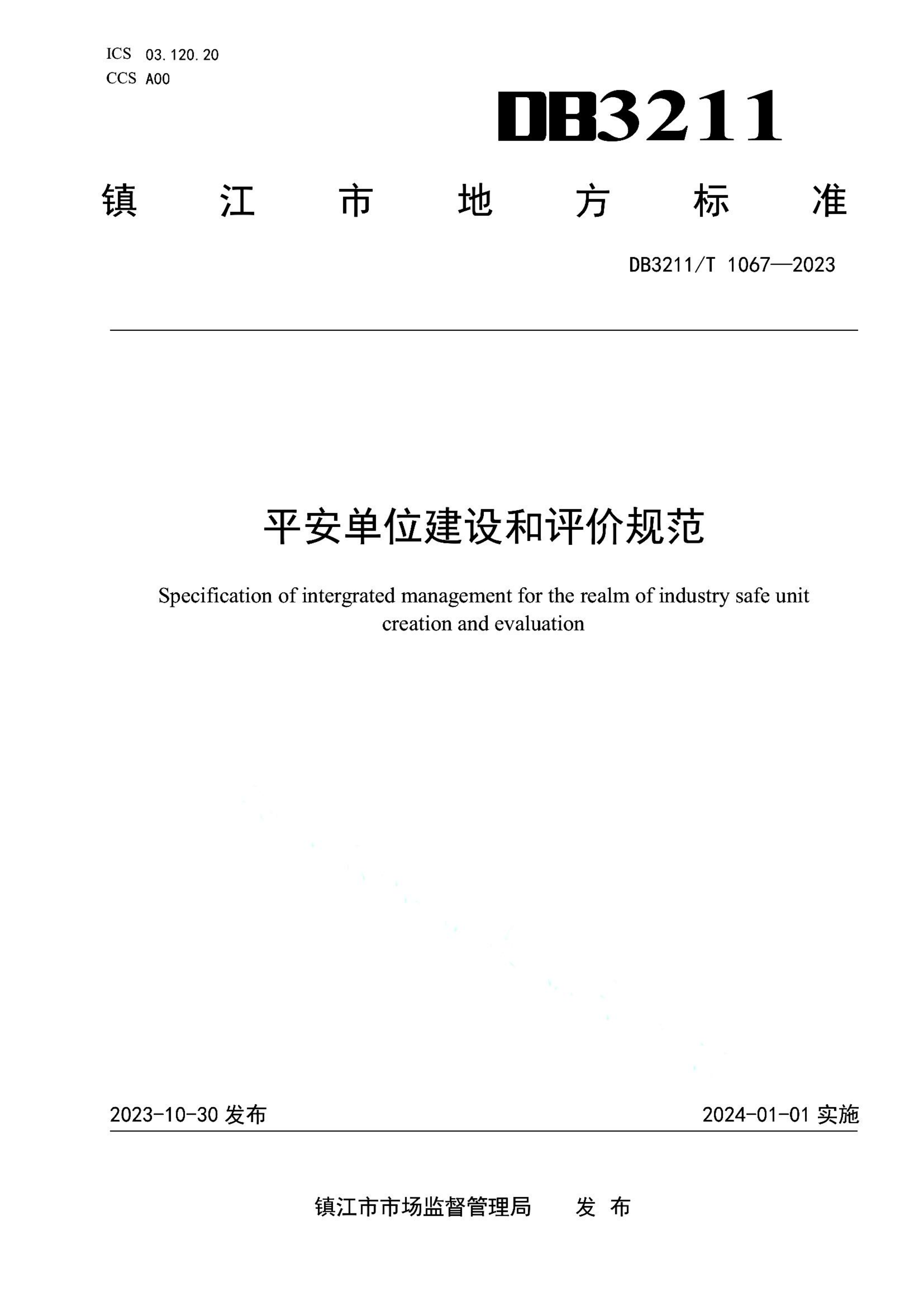 资源详情图